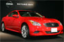 2008 Nissan Skyline Coupe