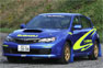 2008 Subaru Impreza WRX STI Group N Rally Car