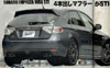 2008 Subaru Impreza WRX STI leaked