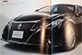 2013 Toyota Crown Leaked