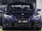 5 Millionth BMW 5 Series
