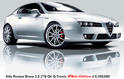 Alfa Romeo White Edition 3