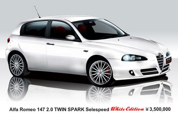 Alfa Romeo White Edition