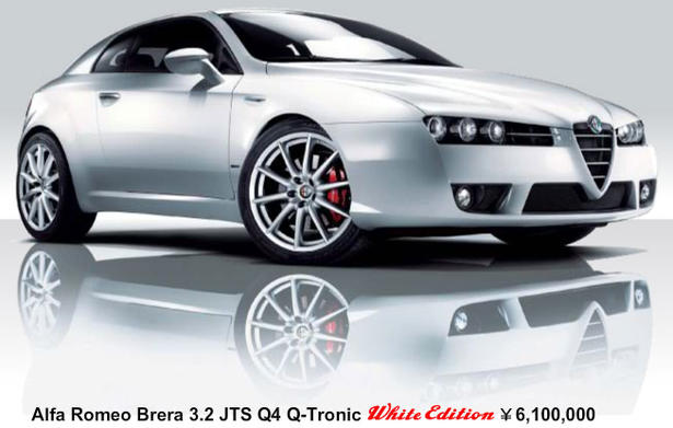 Alfa Romeo White Edition