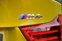 BMW M4 Coupe Concept 23