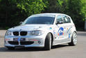 Hartge BMW 1 Series V300 plus 2