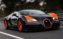 Bugatti Veyron Grand Sport Vitesse WRC 8