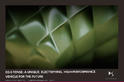 DS E TENSE 10