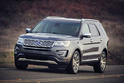 2016 Ford Explorer 22