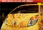Video: Gold Encrusted Tata Nano