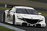 Honda NSX Concept GT