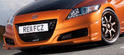 Honda CR Z Mugen 4