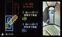 Honda Multi View Camera System 3