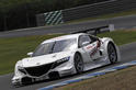 Honda NSX GT 10