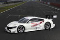 Honda NSX GT 4