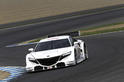 Honda NSX GT 7