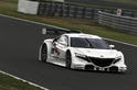 Honda NSX GT 8