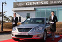 Hyundai Genesis Sedan 5