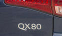 Infiniti QX80 12
