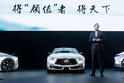 Infiniti Vision GT 56