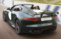 Jaguar F Type Project 7 2