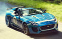 Jaguar Project 7 12