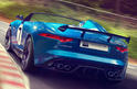 Jaguar Project 7 2