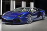 Lamborghini Aventador Roadster Ad Personam