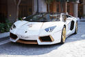 Qatar Lamborghini Aventador Gold 2