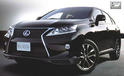 2013 Lexus RX 450h Leaked 2