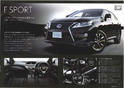 2013 Lexus RX 450h Leaked 7