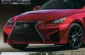 2014 Lexus RC F Leaked 3