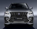 Larte 2013 Lexus LX 570 3
