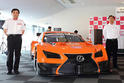 Lexus RC F GT500 15