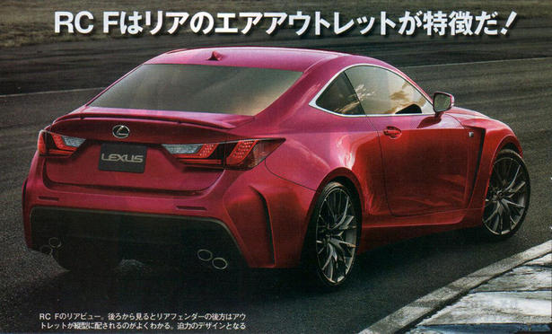 2014 Lexus RC F Leaked