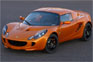 Lotus Elise S 40th Anniversary