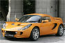 Lotus Online Sales