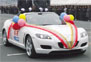 Mazda RX 8 Convertible