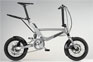 Mercedes Folding Bike