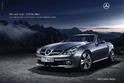Mercedes Culture of Driving 4