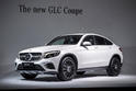 Mercedes GLC Coupe 10