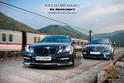RevoZport Mercedes E63 AMG 6
