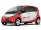 Mitsubishi to produce 2,000 i MiEV in 2009