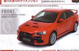 Mitsubishi Lancer Evolution X brochure leaked