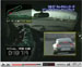 Nissan GT R vs Porsche 997 Turbo Video