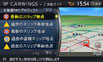 Nissan Slip Hazard Warning System in Testing