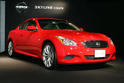 2008 Nissan Skyline Coupe 8