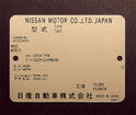 2014 Nissan GT R Midnight Opal 4