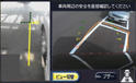 Nissan Around View Monitor 3