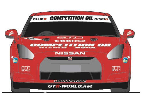NISMO Nissan GT R